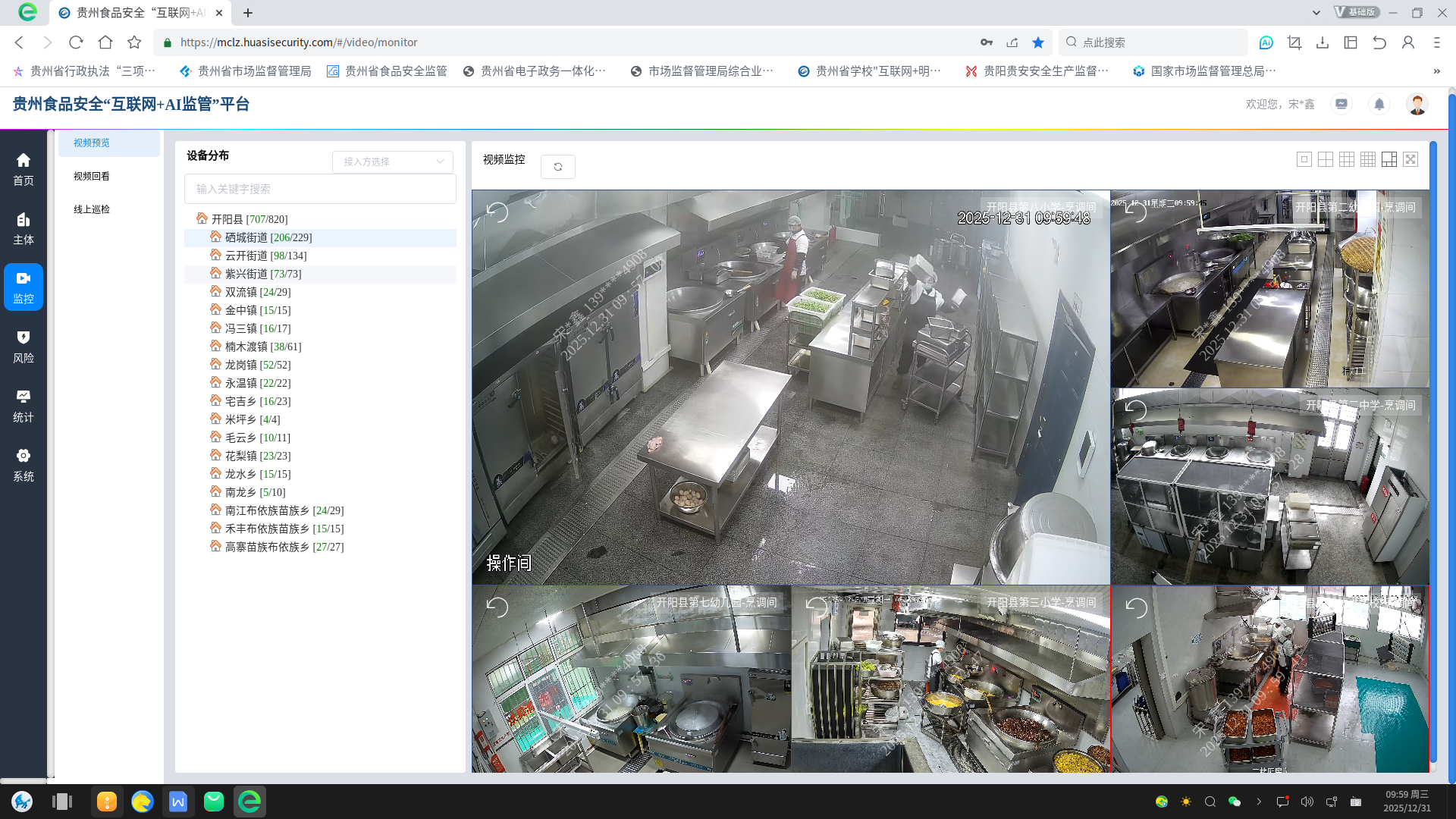 监管人员随机抽查监管学校食堂备餐过程。