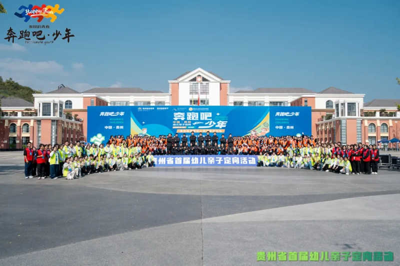以体育人筑根基 党建领航育新人。