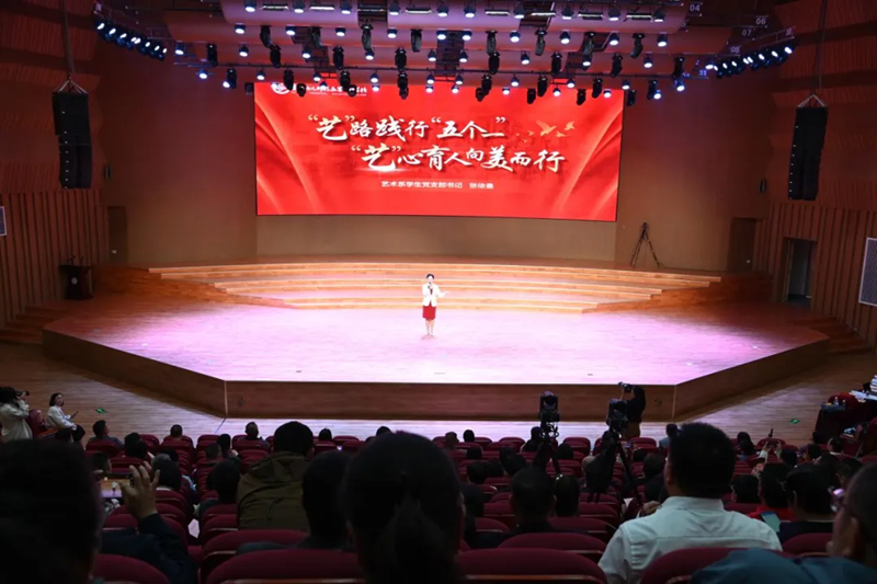 艺心向党风帆劲 五心铸魂绽芳华。
