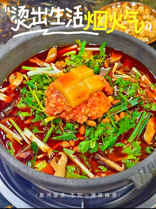 3 图为安顺美食
