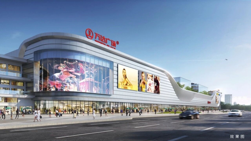 万达广场效果图。.jpg
