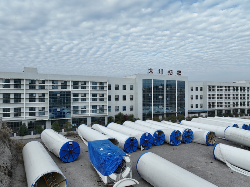 松桃大川纺织工厂.jpg