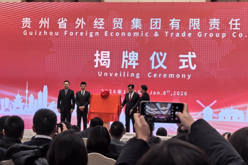 揭牌儀式現場。何水擊攝