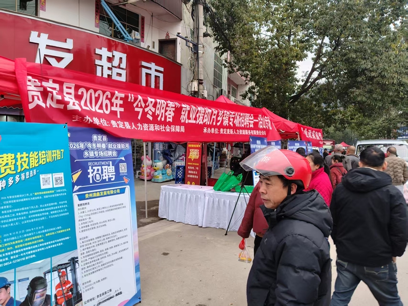 沿山集市招聘会现场.jpg