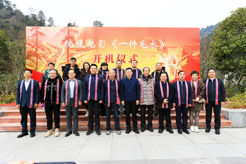 電影《一件毛衣》開機儀式現場。