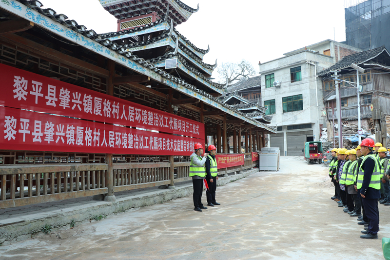 厦格村人居环境整治以工代赈项目开工现场。