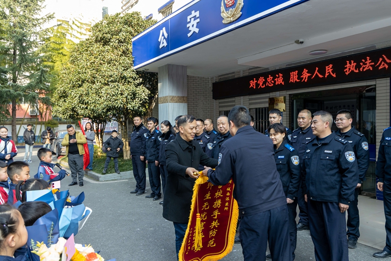 习水一小向杉王派出所赠锦旗，致谢民警护校园平安。.jpg