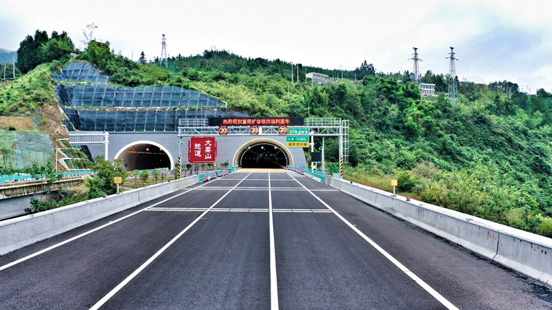 1、重遵擴容高速公路大婁山隧道進口。.jpg