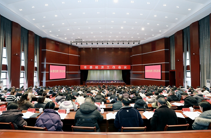 清鎮市委經濟工作會 代勝強攝.jpg
