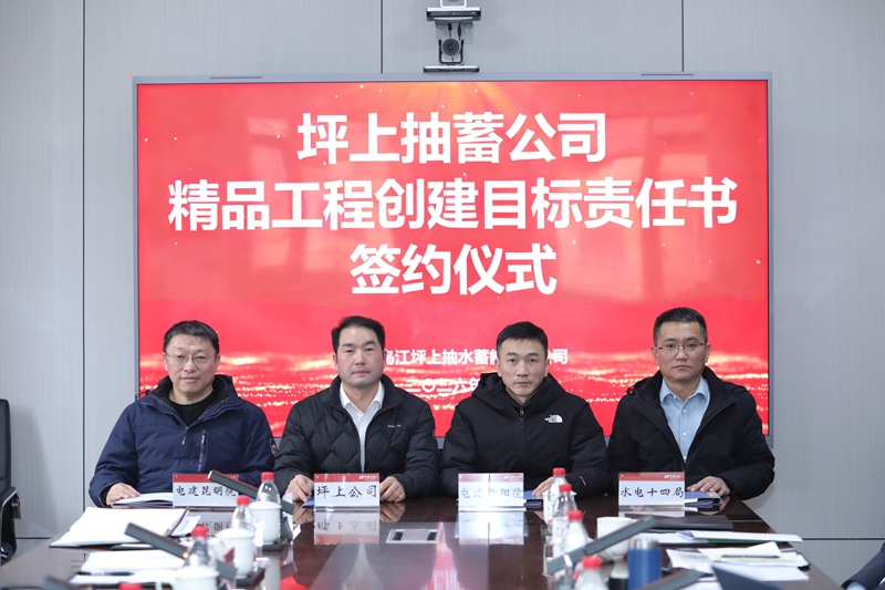 大会签约照片.jpg