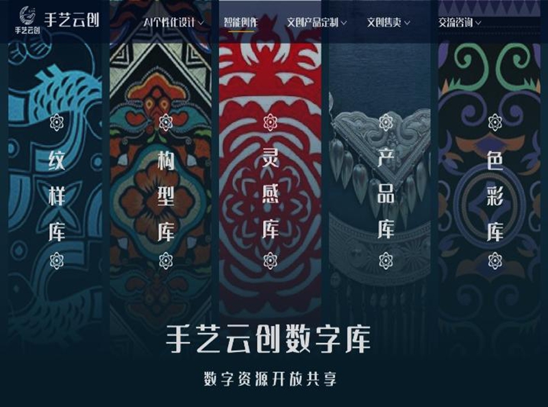 “黔农遗韵”实践队斩获全国大学生乡村振兴大赛银奖。