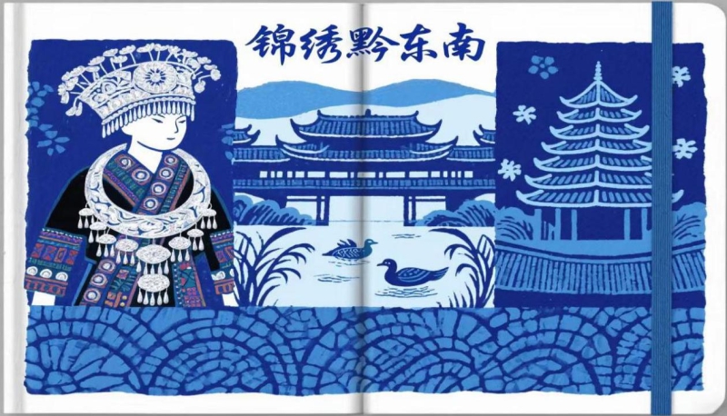 “黔农遗韵”实践队斩获全国大学生乡村振兴大赛银奖。