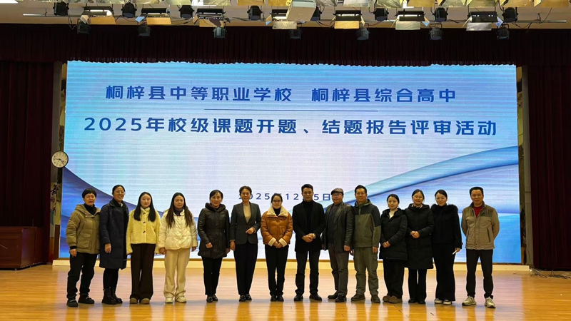 藍暉參加職校課題活動 。 圖片由藍暉本人提供.jpg