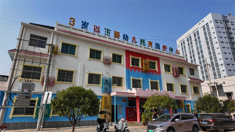 黔东南州天柱县妇幼保健院托育中心。