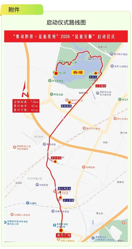 路线图.jpg