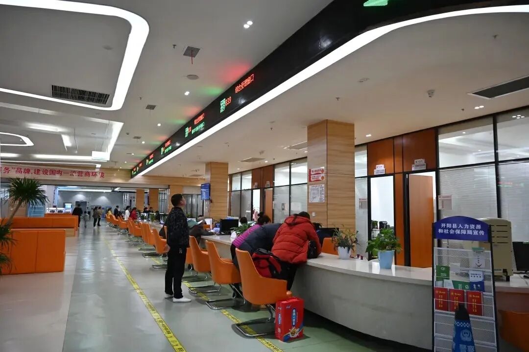 圖為：開陽政務服務大廳
