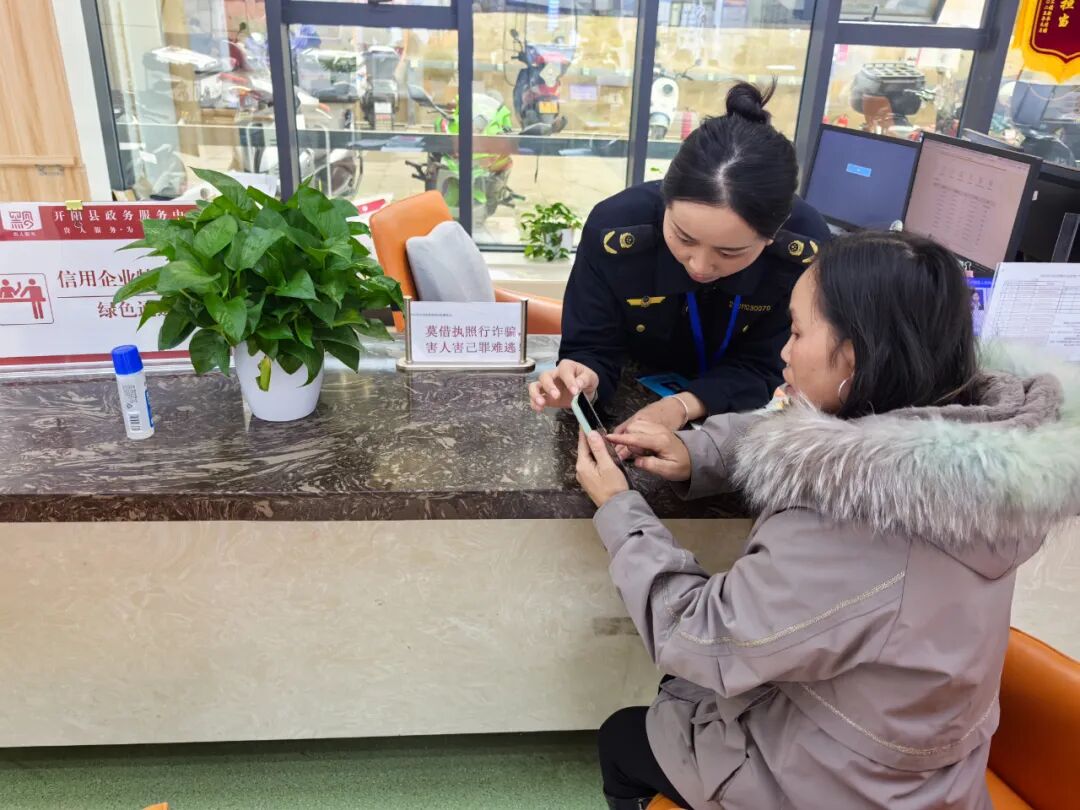 圖為：手機上辦事