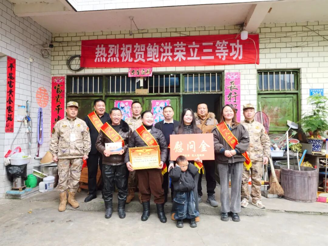 西秀區2名現役軍人榮立三等功。