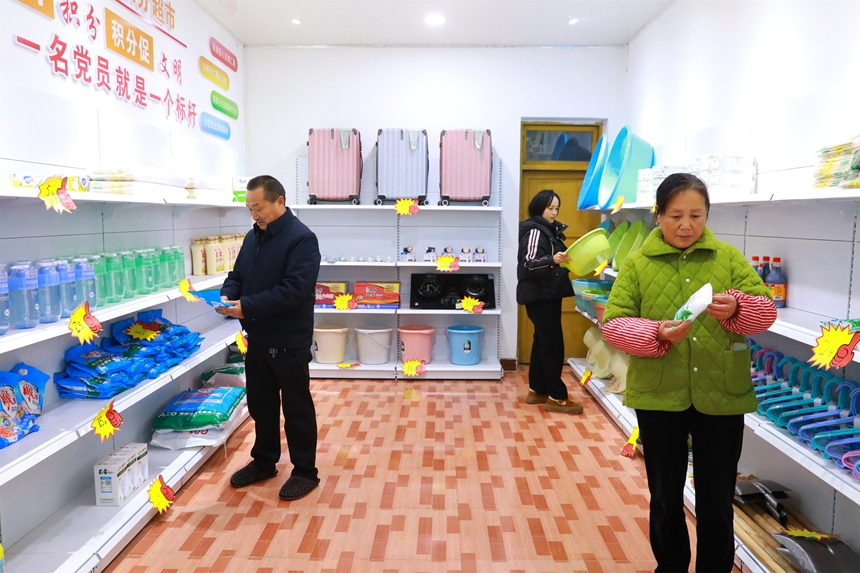 村民在积分超市挑选商品。谢达意摄。 (2)