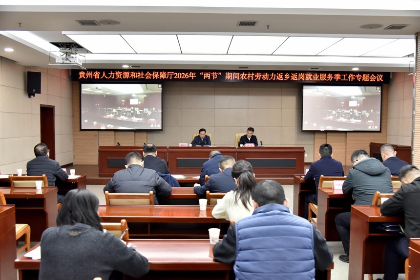 会议现场.jpg
