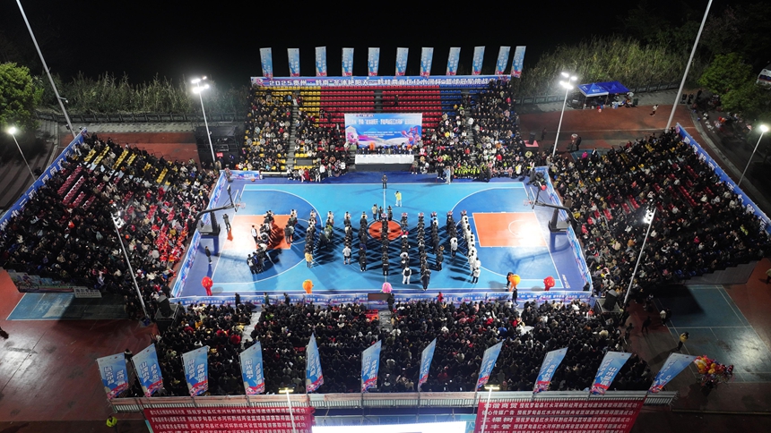 开幕式现场.jpg