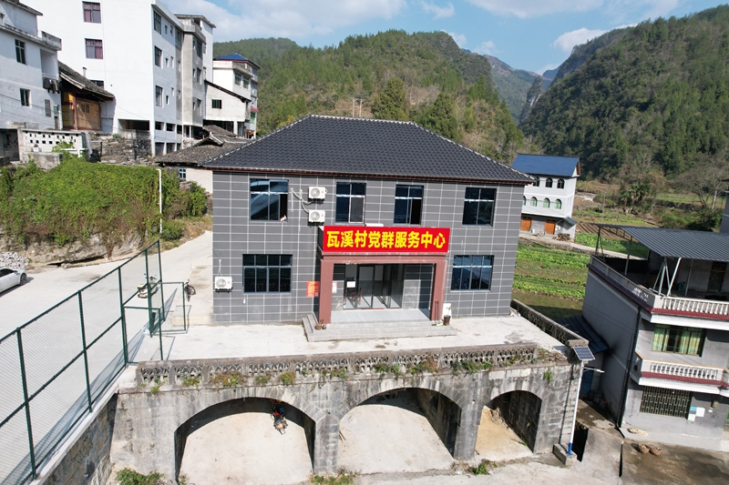瓦溪村党群服务中心.jpg