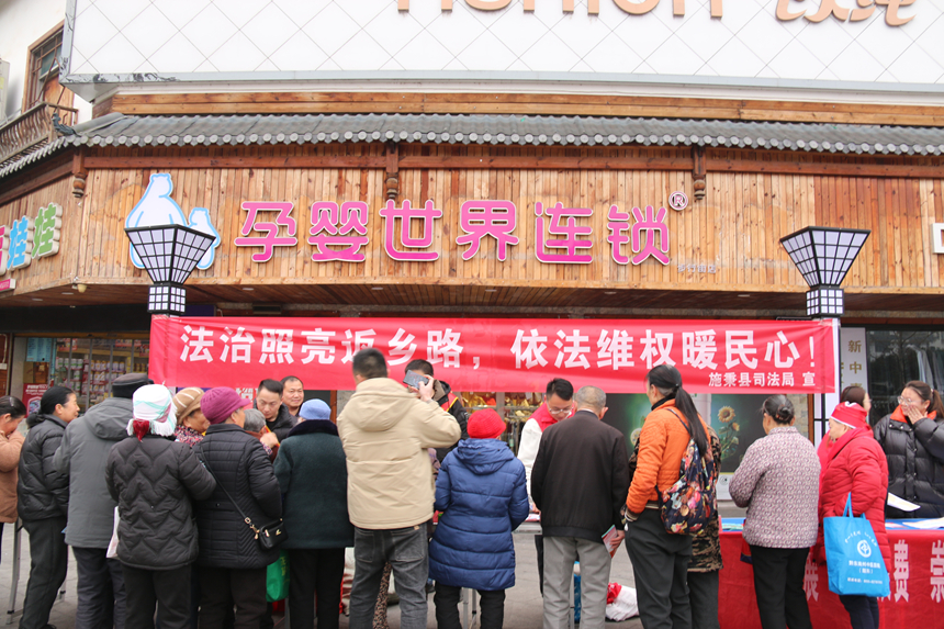 普法宣传活动现场。