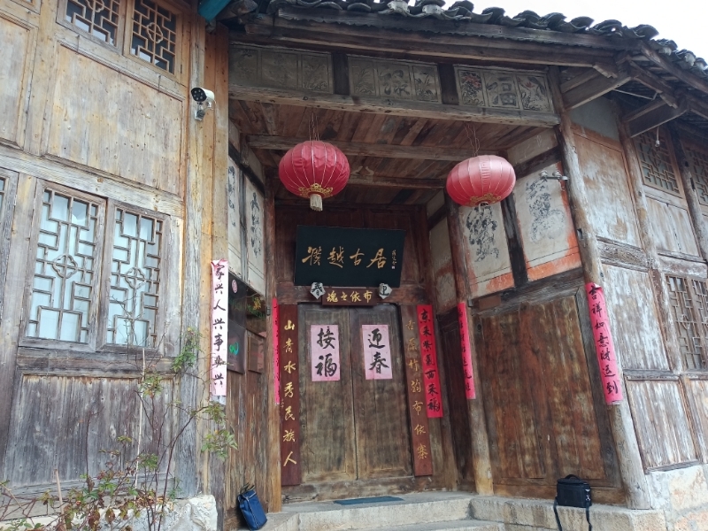 圖 4 四普新發現文物（羅柱明宅） 區文旅局提供.jpg