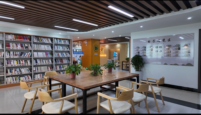 位於金沙縣長安街的城市書房。