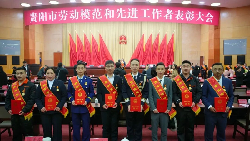 2 觀山湖區獲表彰人員。.jpg