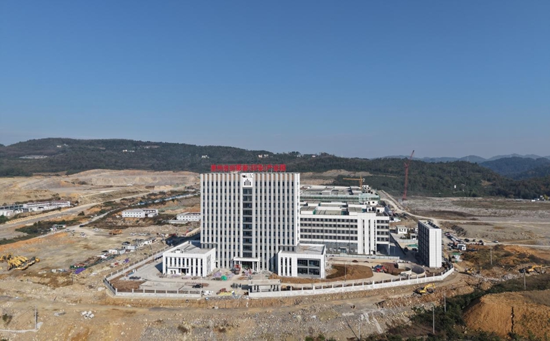 2.貴陽綠色生態印染循環經濟產業園