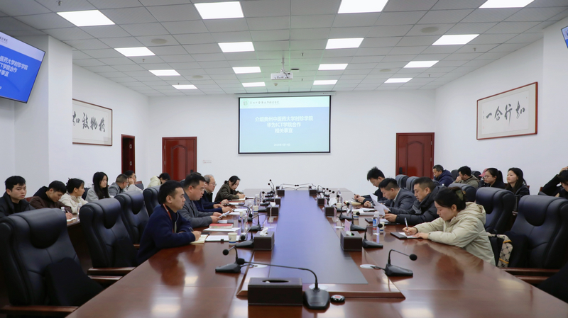 與會領導嘉賓現場座談。