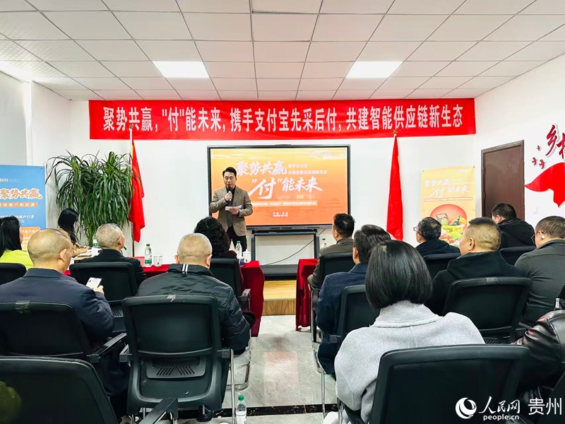 會議現場。人民網 陽茜攝