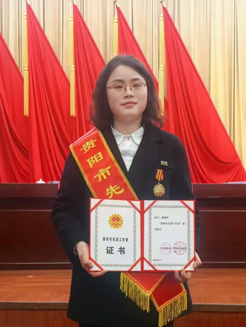 郭延红在表彰大会现场。