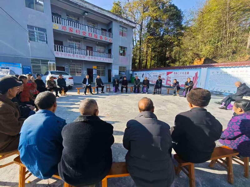 群众会。