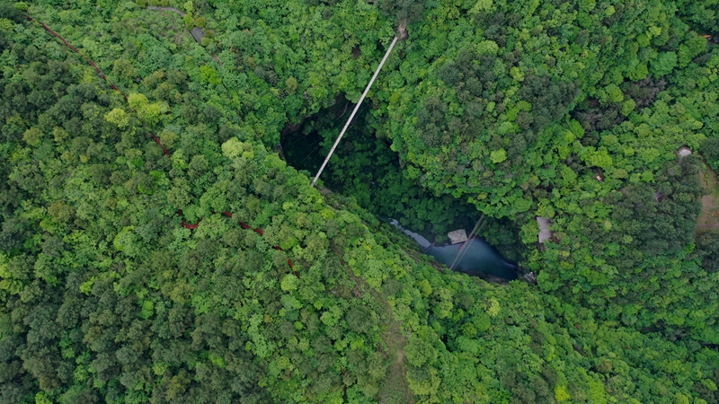 圖為：開陽猴耳天坑