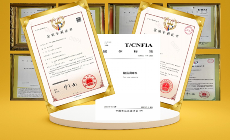 贵州玉梦集团部分知识产权工作成果展示。