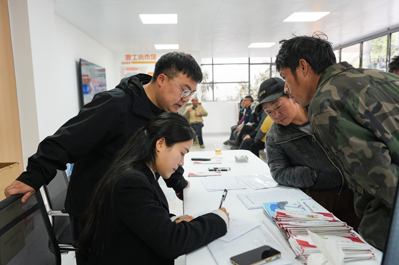 2026年1月16日，贵州省毕节市纳雍县零工市场，灵活就业人员在登记。 杨  英 摄.jpg