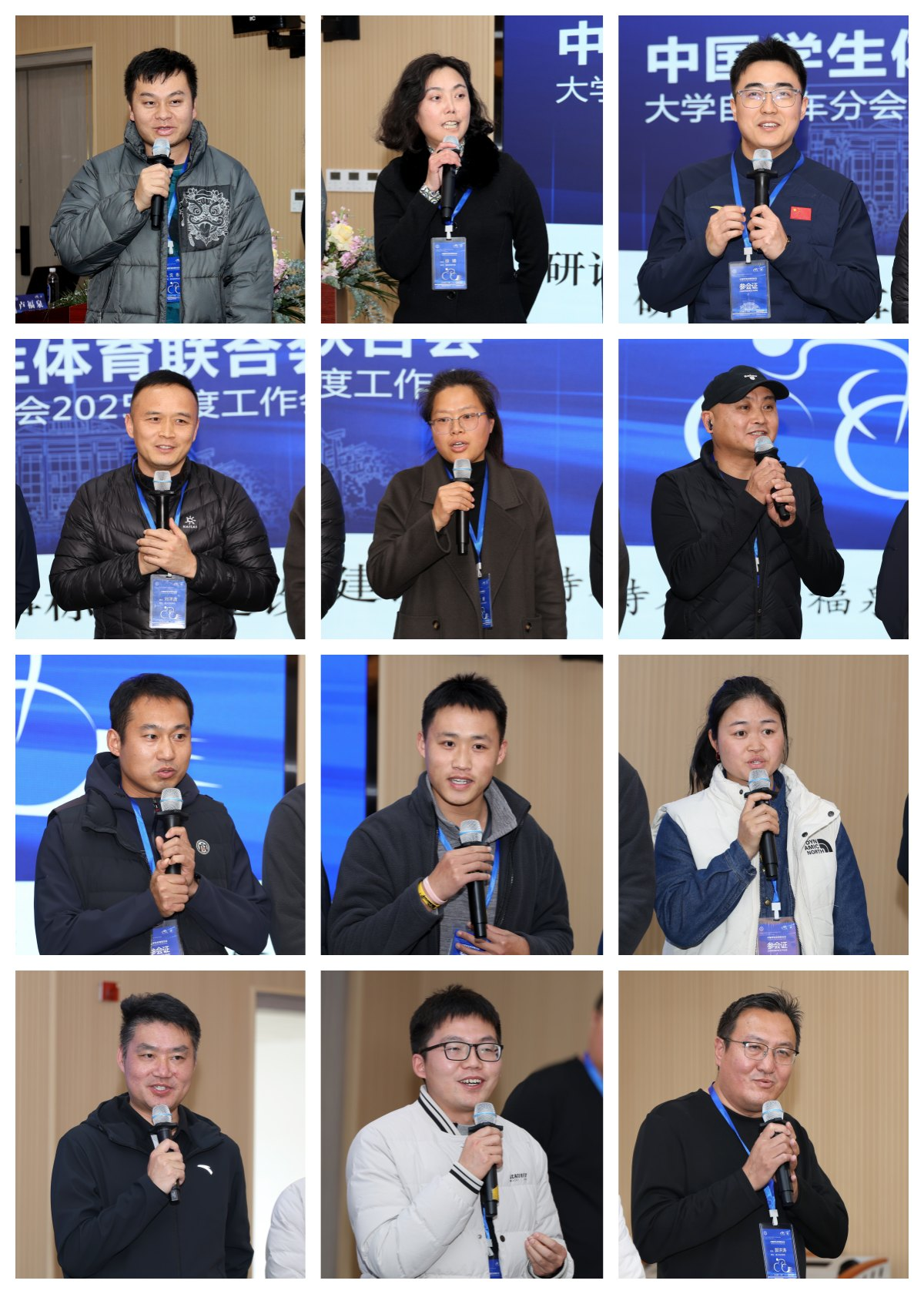 新会员交流。