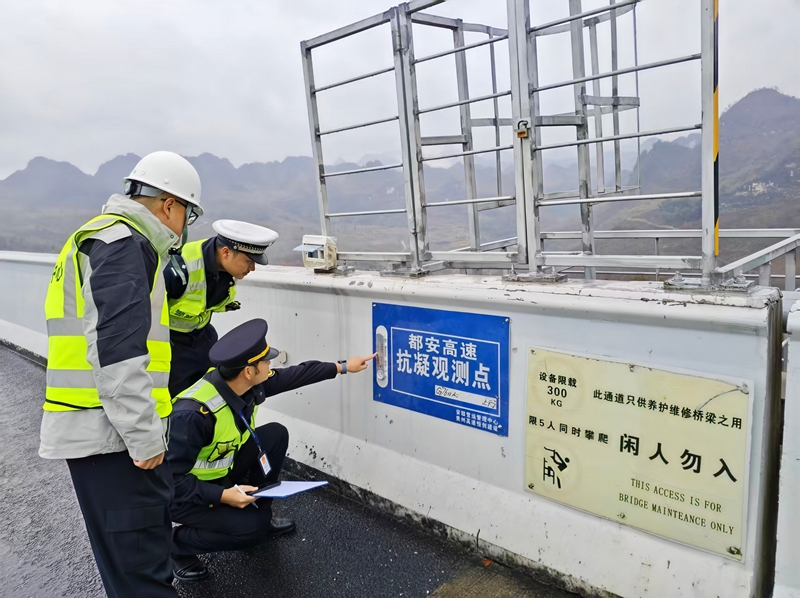 都匀营运中心第四片区中心：“一路三方”开展抗凝巡查工作。