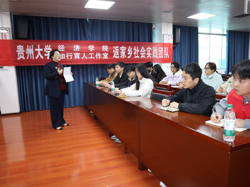 “黔瑤浴韻”實踐隊赴從江開展社會實踐活動。貴州大學供圖