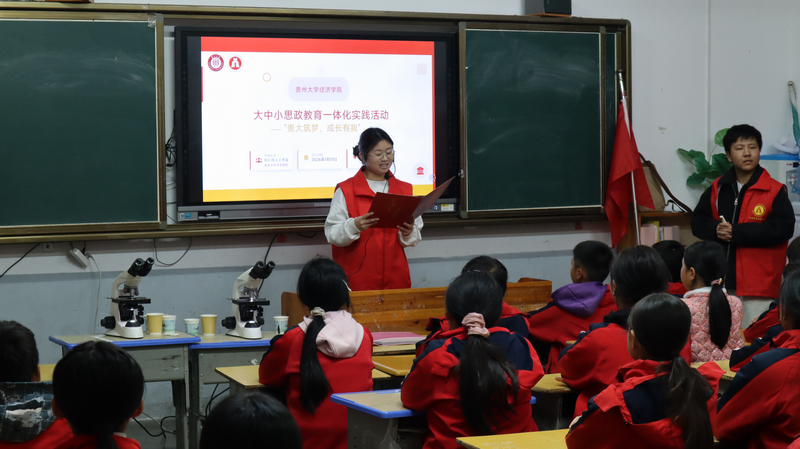 “黔瑤浴韻”實踐隊赴從江開展社會實踐活動。貴州大學供圖