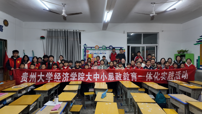 “黔瑤浴韻”實踐隊赴從江開展社會實踐活動。貴州大學供圖