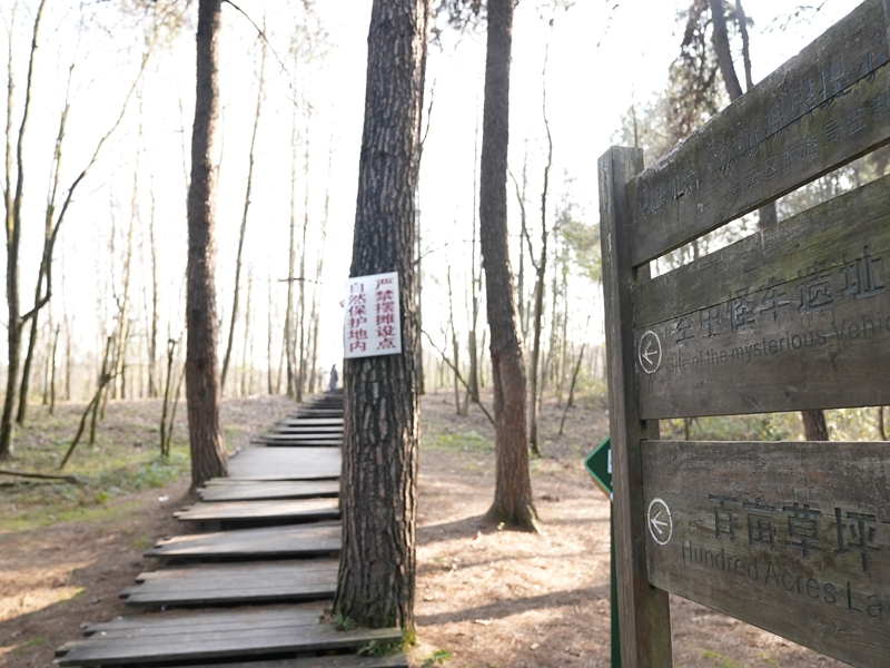 2、都溪林场空中怪车遗址。
