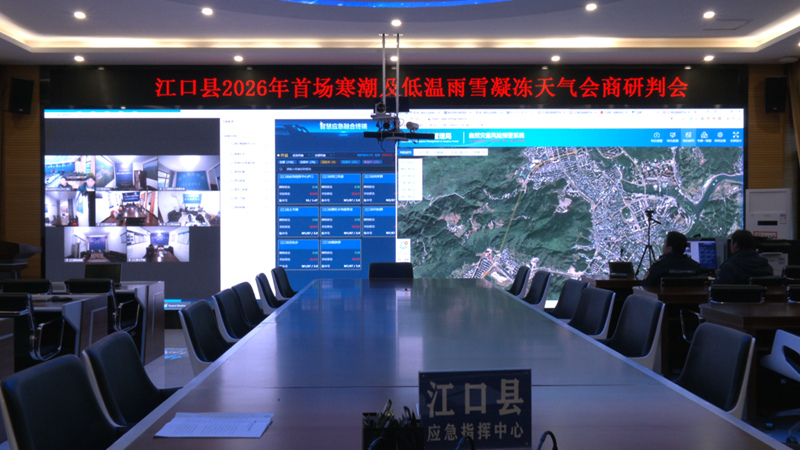 贵州铜仁多地联动抗凝冻 筑牢防线保畅通(1)