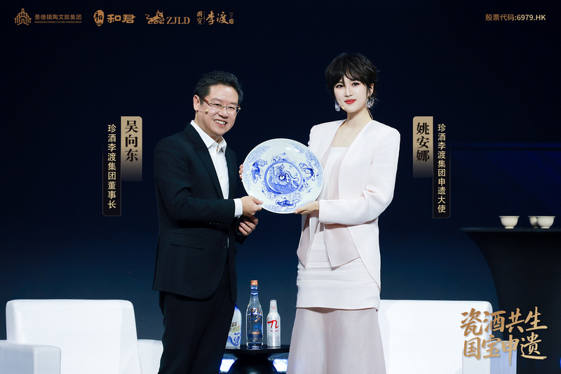 吳向東直播呼吁珍視和傳承人類遺產。