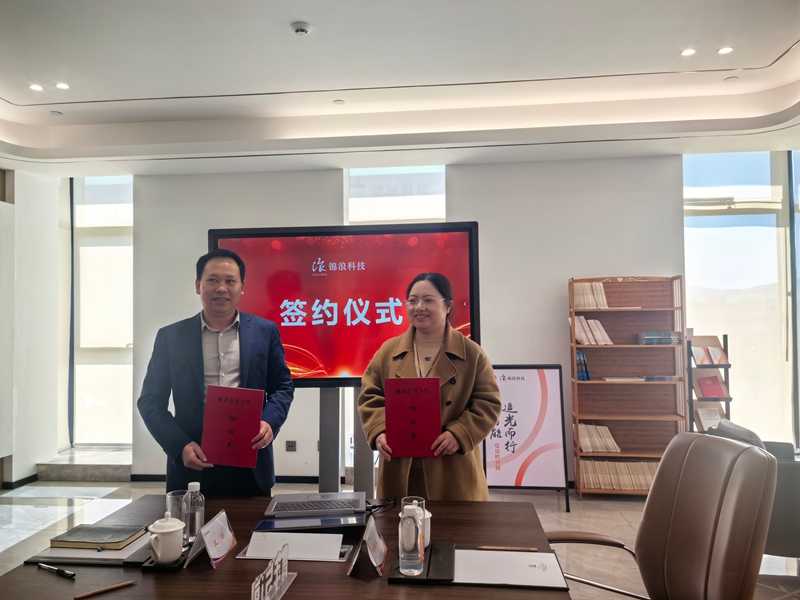 签约.jpg