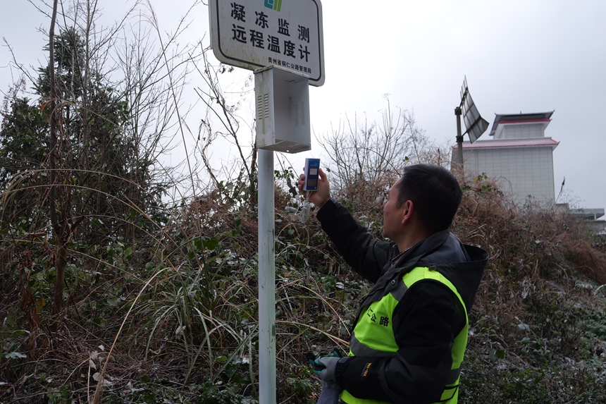 工作人員檢查遠程溫度計。