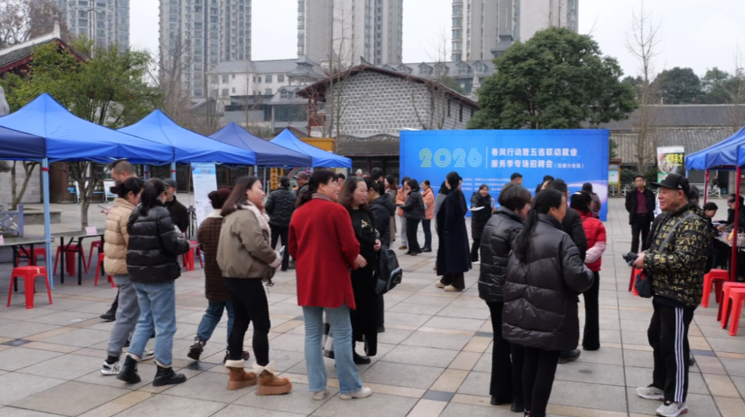 招聘会现场。