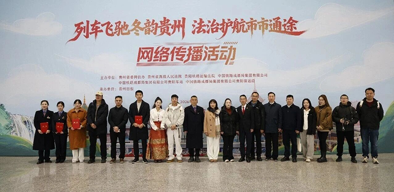 啟動儀式現場。主辦方供圖